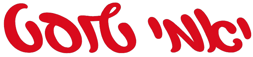 יאמי טוסט לוגו טקסט אדום